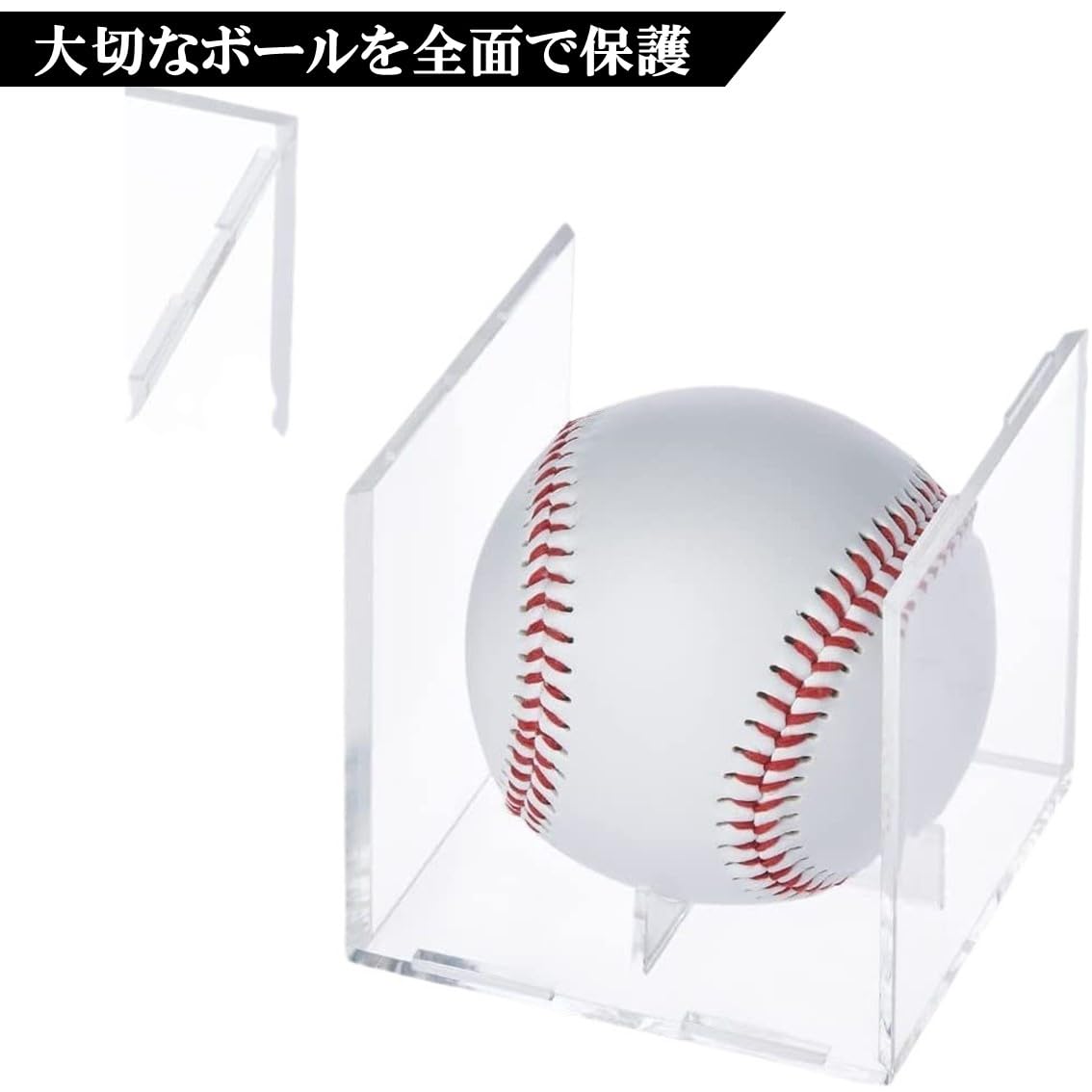 Amazon.co.jp: 【日本メーカー】サインボールケース 野球ボールケース