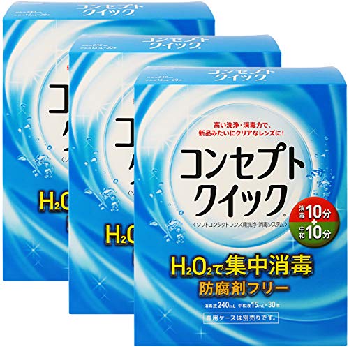 ソフト コンタクト ケア コンセプトクイック」の人気商品一覧 | 安い
