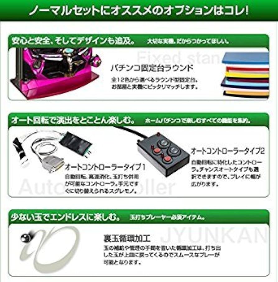 Amazon.co.jp: Pルパン三世 2000カラットの涙 中古パチンコ実機