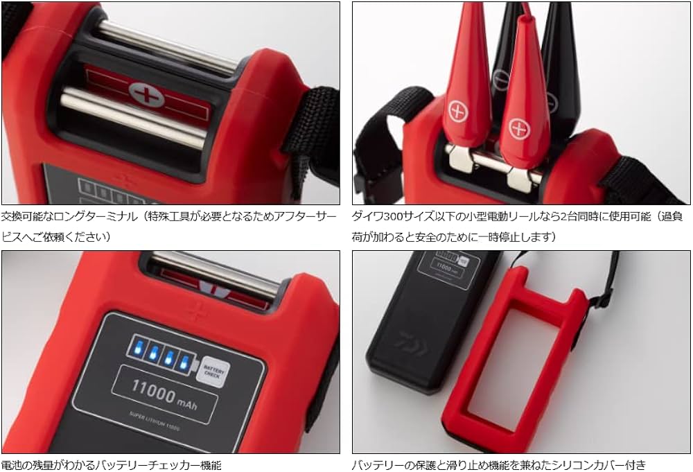 Amazon | ダイワ(DAIWA) スーパーリチウム 11000WP-C 充電器付き