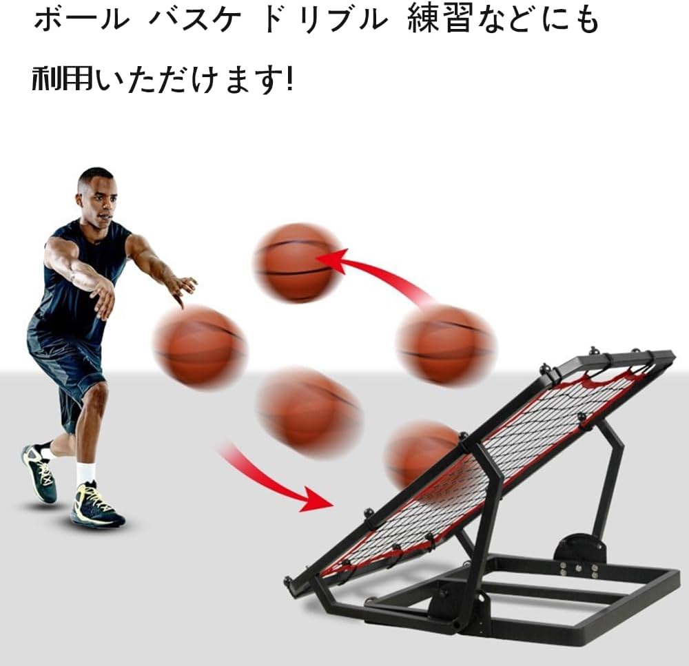 エアドリブル バスケットボール練習用具 エアドリブル