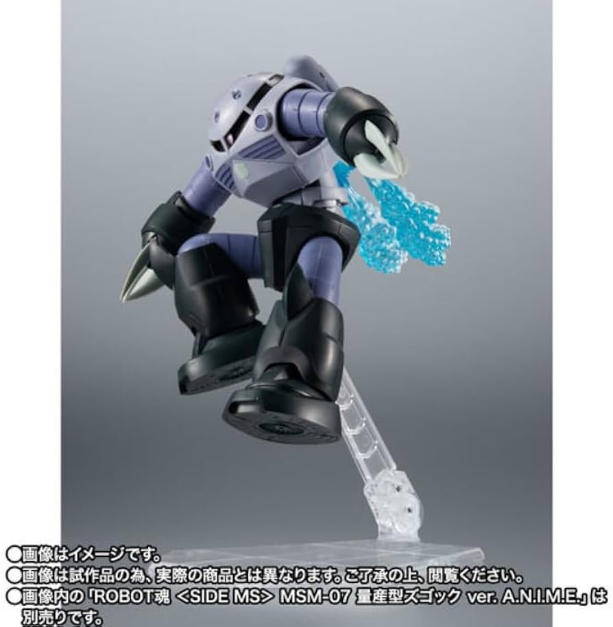 Amazon.co.jp: ROBOT魂 ＜SIDE MS＞ MS-06M (MSM-01) ザク・マリン