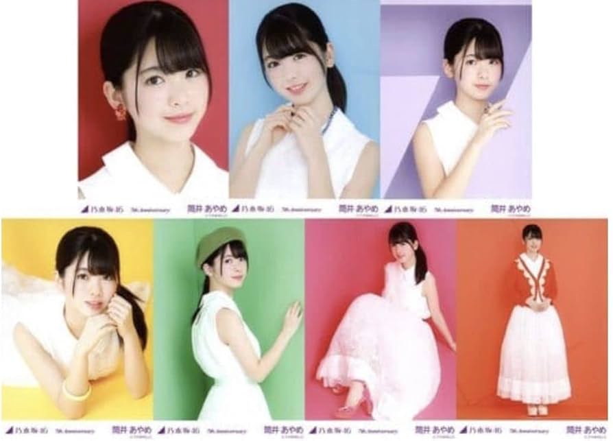 Amazon.co.jp: 116 Nogizaka46 Raw Photo Official Goods 7 Pieces