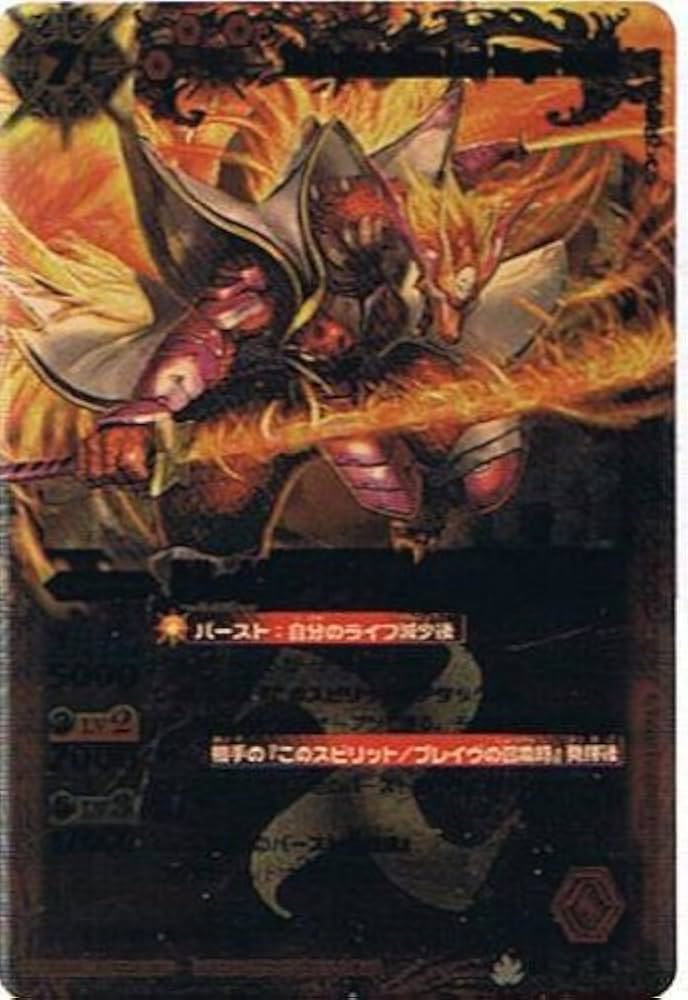 寺*太様 バトルスピリッツ 爆烈の覇道 BS16 未開封box 寺*太様 バトル