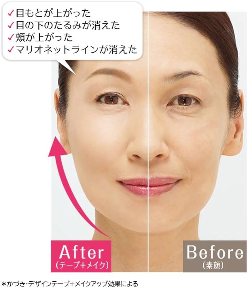 Amazon.co.jp: かづきれいこ かづき・デザインテープ（イージータイプ