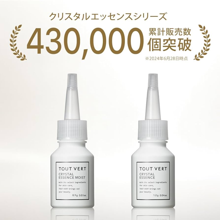 ピュアクリスタル エムブラン エッセンス