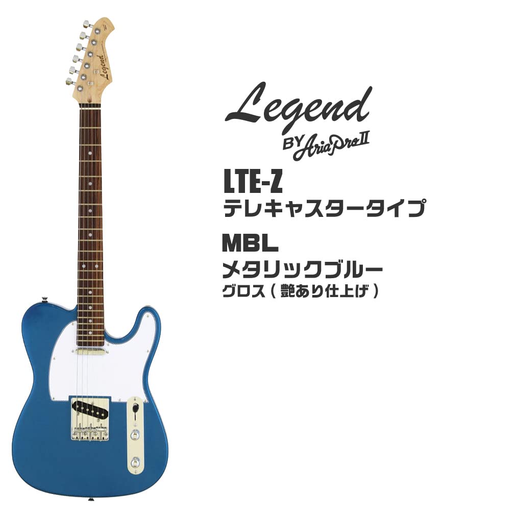 Legend エレキギター ブルーメタリック テレキャスター レジェンド
