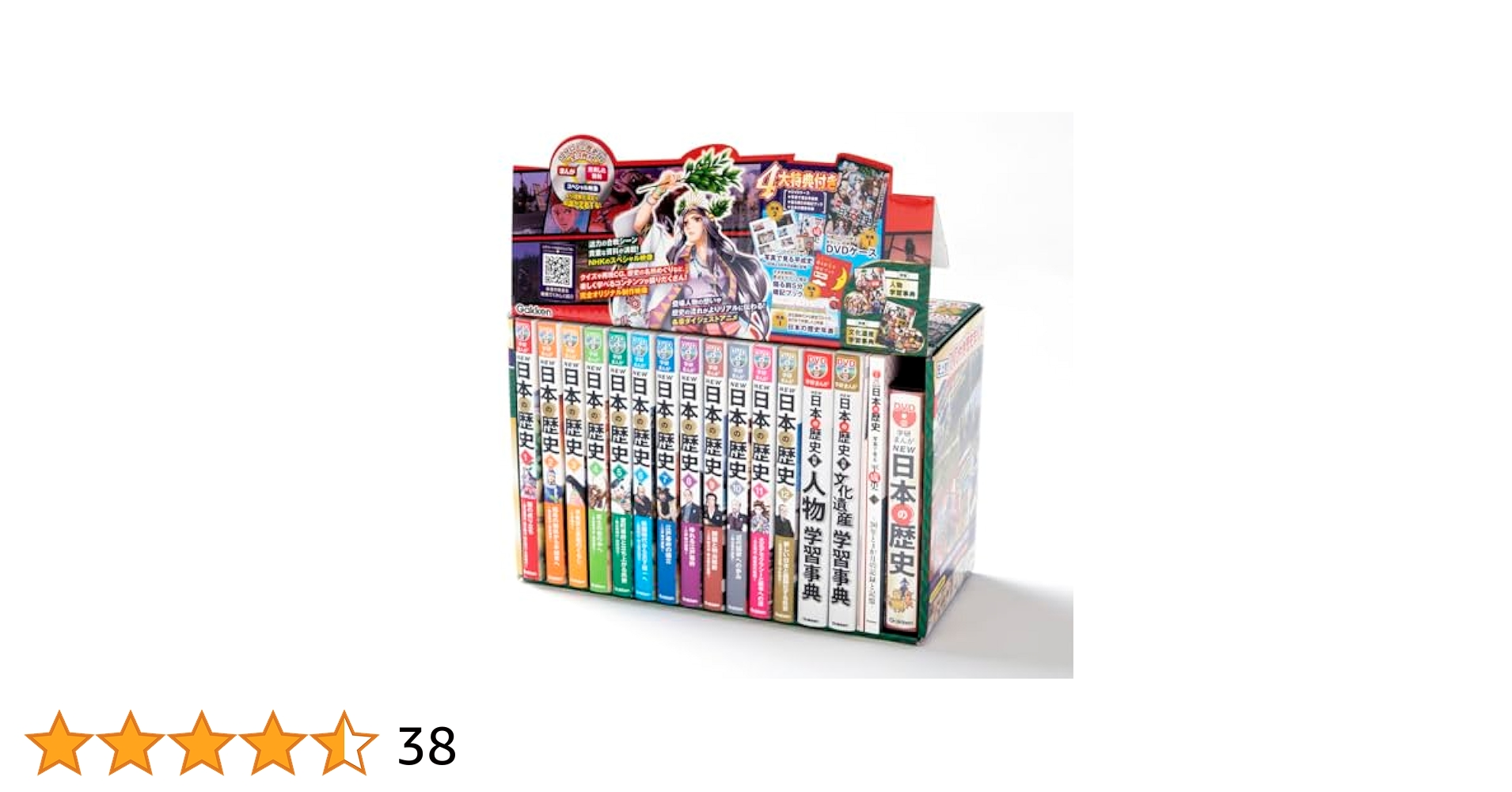 学習まんが 日本の歴史 小学館版 最新24巻セット 箱付き 美品特典全部