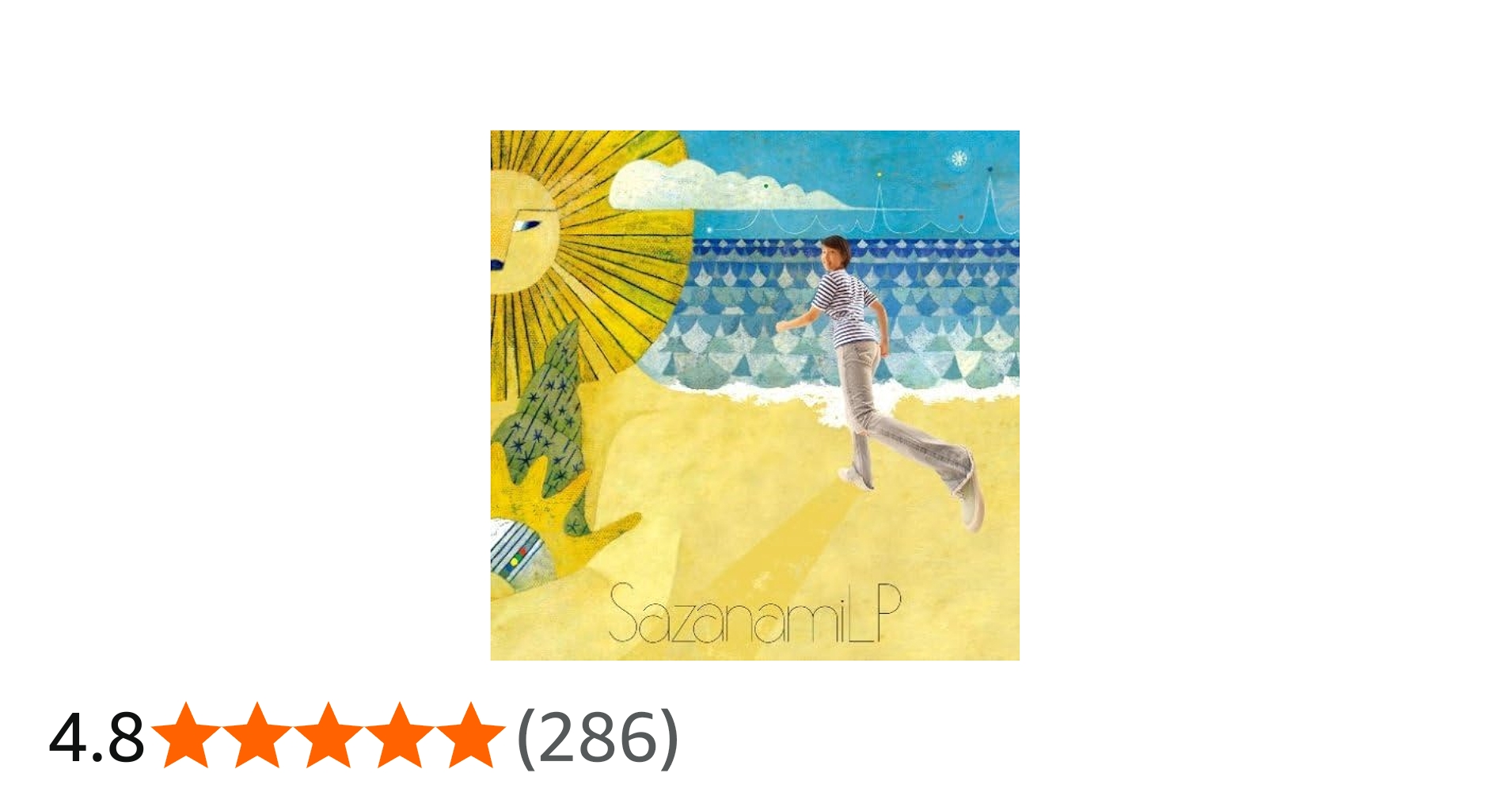 Amazon.co.jp: さざなみCD - スピッツ: ミュージック