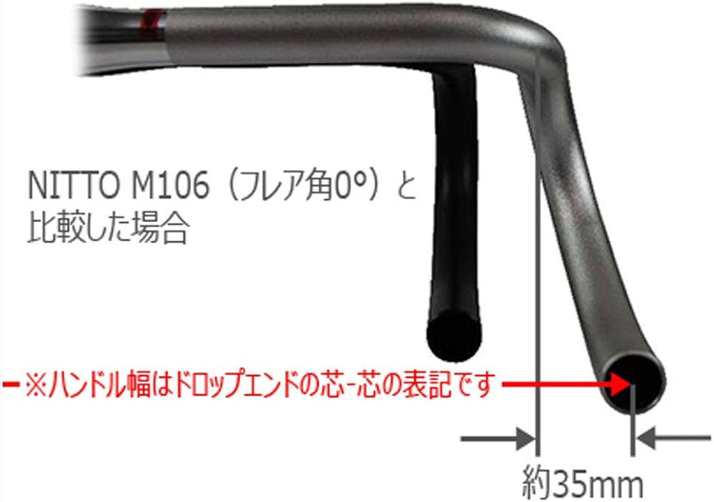 nitto m137 c-c 480mm クランプ31.8mm NITTO M137 SSB Handlebar Bar