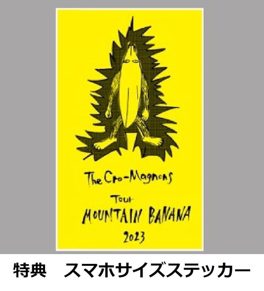 Amazon.co.jp: 【限定特典ステッカー付き】 ザ・クロマニヨンズ ツアー