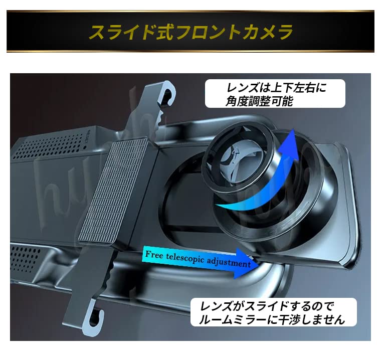 Amazon.co.jp: ドライブレコーダー ミラー型 デジタルインナーミラー