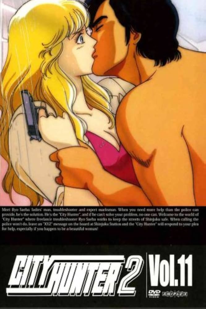 Amazon.co.jp: CITY HUNTER 2 Vol.11 [DVD] : 伊倉一恵, 神谷明