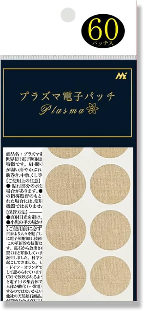 Amazon | 世界の丸山茂樹プロが大絶賛！ お得なプラズマ電子パッチ