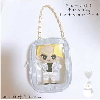 Amazon.co.jp: ぬいポーチ SnowMan すのチルぬいポーチ ラウール ちび