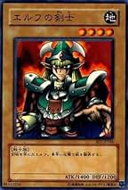 Amazon.co.jp: エルフの剣士