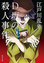 Amazon.co.jp: 李陵・山月記 弟子・名人伝 アニメカバー版 「文豪