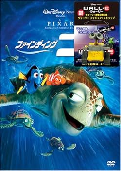 Amazon.co.jp: ファインディング・ニモ(ウォーリー特典付) (数量限定