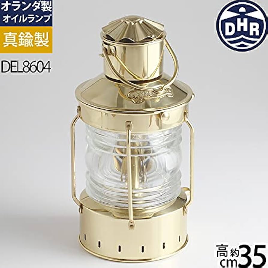 Amazon.co.jp: (DEL8604)(アンカ-ライトM) ANCHOR LIGHT 6