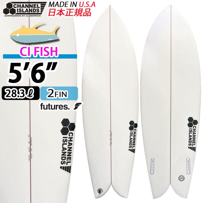 CHANNEL S ci fish 6'5 43L 都内手渡し限定 CHANNEL S ci fish 6'5