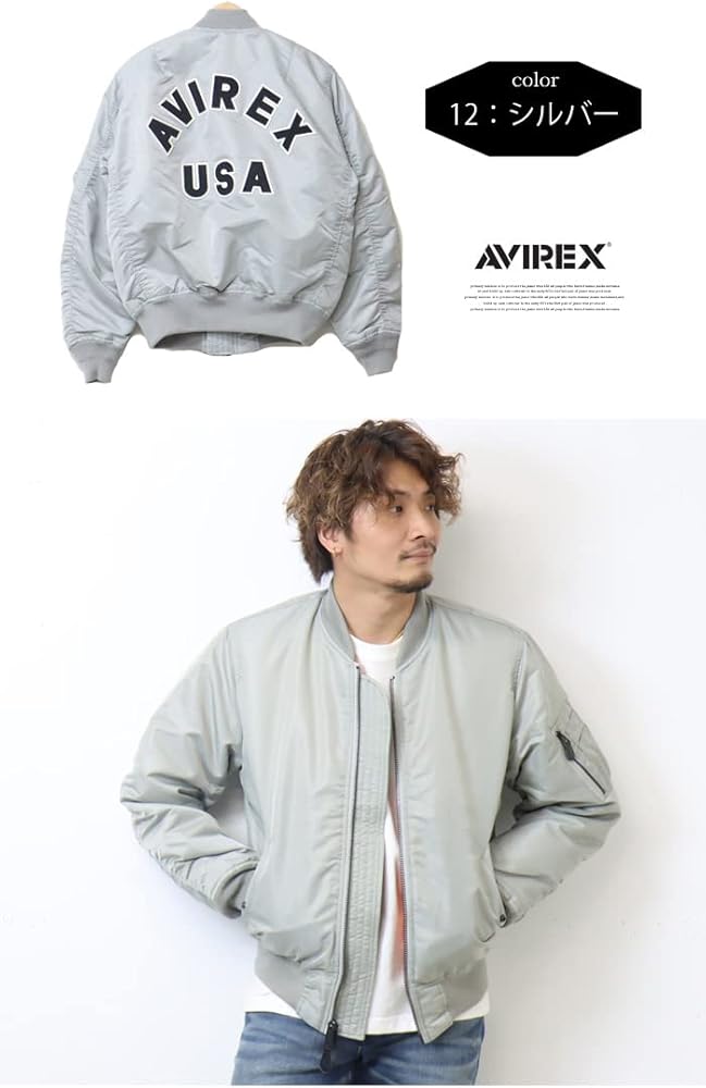 Amazon.co.jp: [Avirex] アビレックス MA-1ジャケット コマーシャル