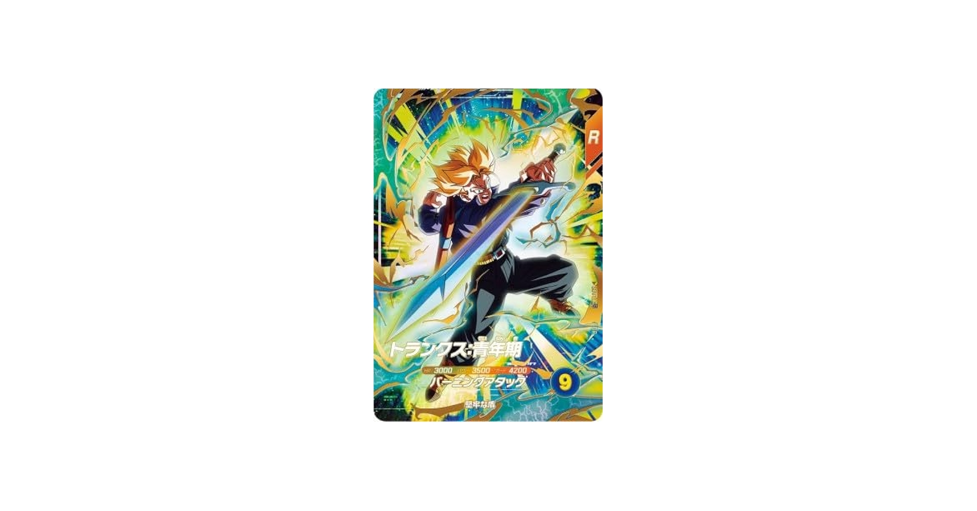 Amazon.co.jp: スーパーダイバーズ SDV1-015 GDR トランクス：青年期