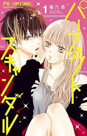Amazon.co.jp: ハニーレモンソーダ 27 (りぼんマスコットコミックス