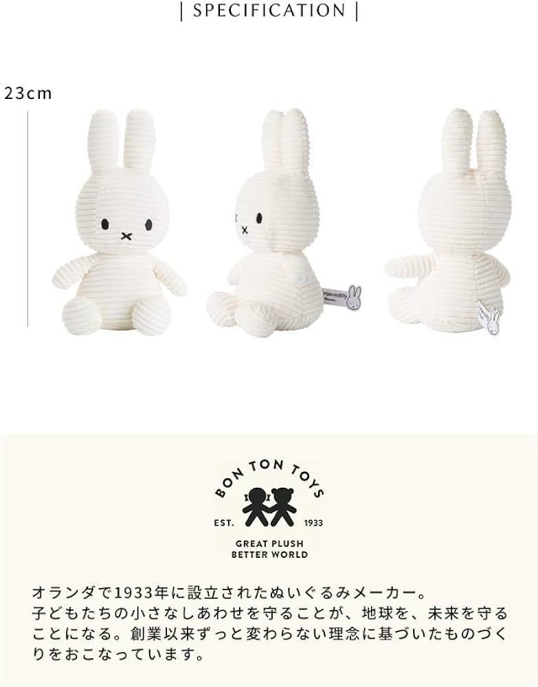Amazon.co.jp: [ボントントイズ] BON TON TOYS BTT-001 コーデュロイ