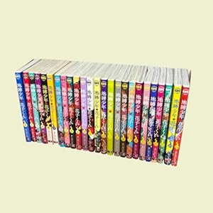 Amazon.co.jp: 地縛少年 花子くん(25) (Gファンタジーコミックス