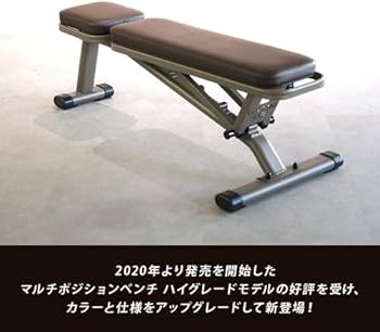 Amazon.co.jp: [リーディングエッジ] トレーニングベンチ マルチ