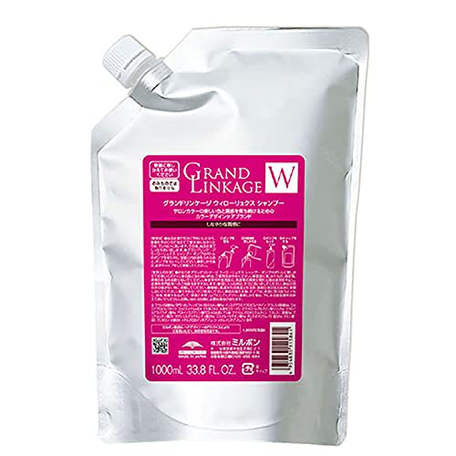 ミルボン グランドリンケージ ウィローリュクス シャンプー 1000ml