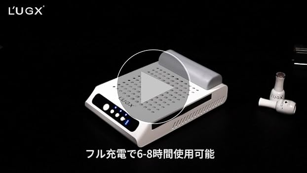 Amazon.co.jp: L'UGX 充電式ネイル 集塵機 70W強力集塵機 静音設計低