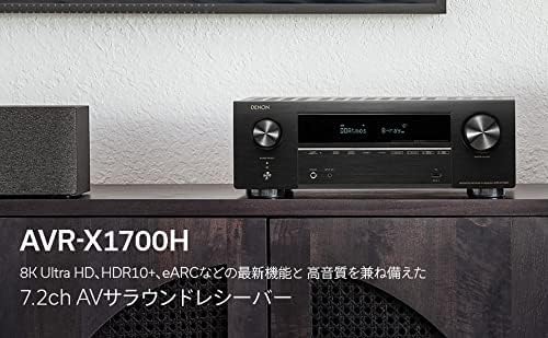 Amazon.co.jp: デノン Denon AVR-X1700H AVサラウンドレシーバー 7.2ch