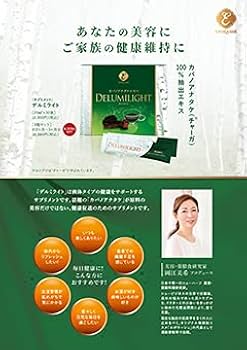 Amazon.co.jp: EPORASHE デルミライト 30包 カバノアナタケ チャーガ