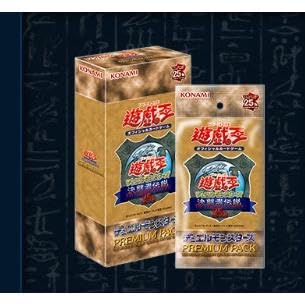 QUARTER CENTURY LIMITED PACK 決闘者伝説 25th Amazon | 遊 戯 王