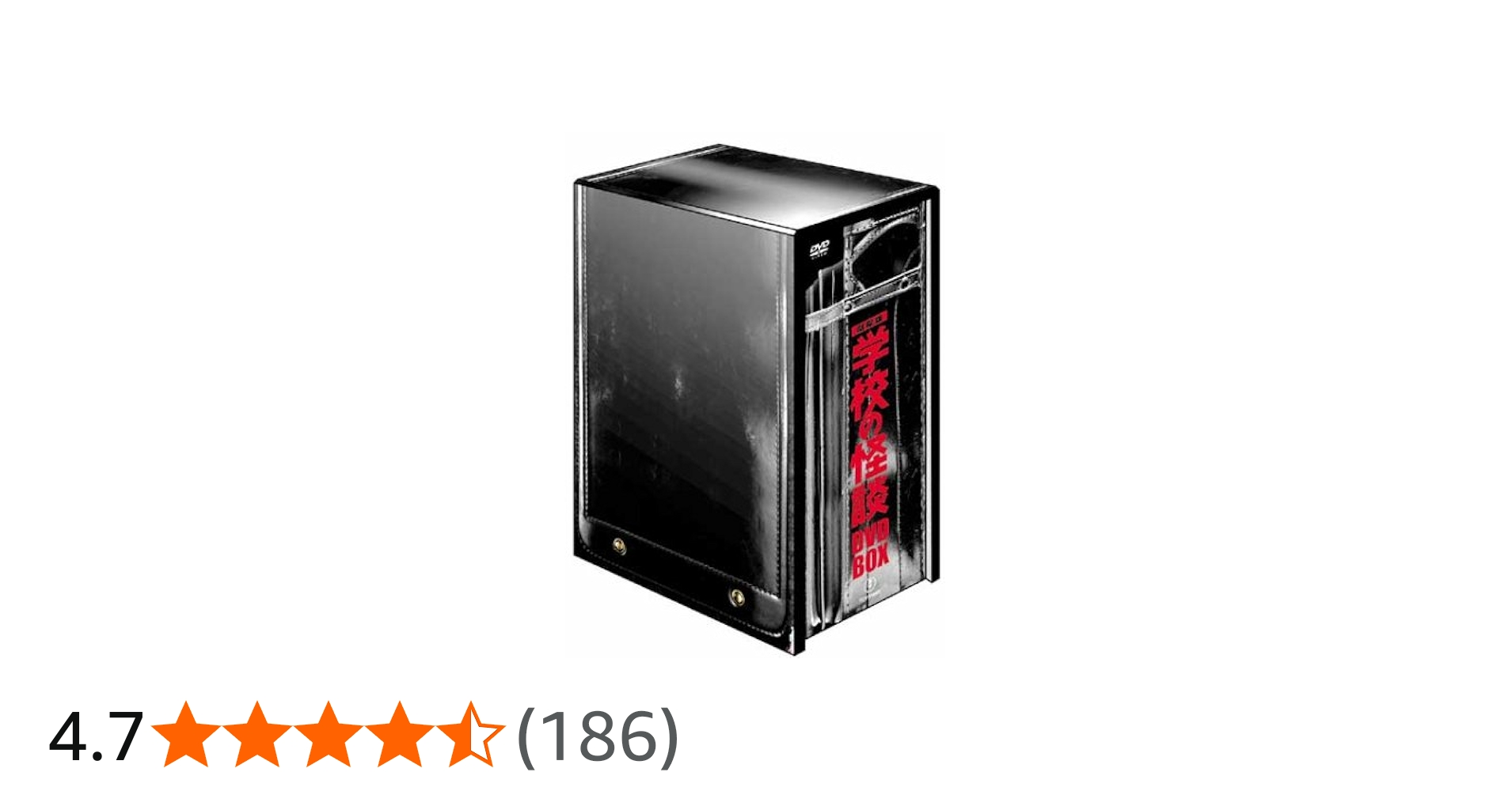 Amazon.co.jp: 劇場版 学校の怪談 DVD-BOX : 野村宏伸, 杉山亜矢子