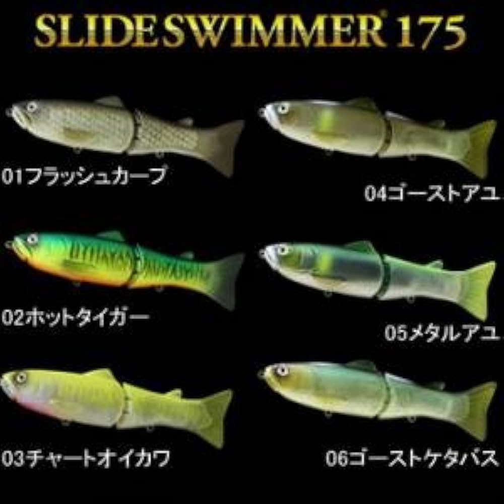 Amazon | デプス スライドスイマー 175 01：フラッシュカープ | deps