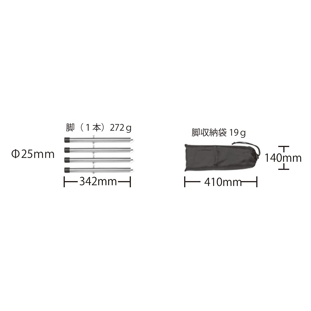 Amazon | テンマクデザイン ワークテーブル ローレッグセット | tent