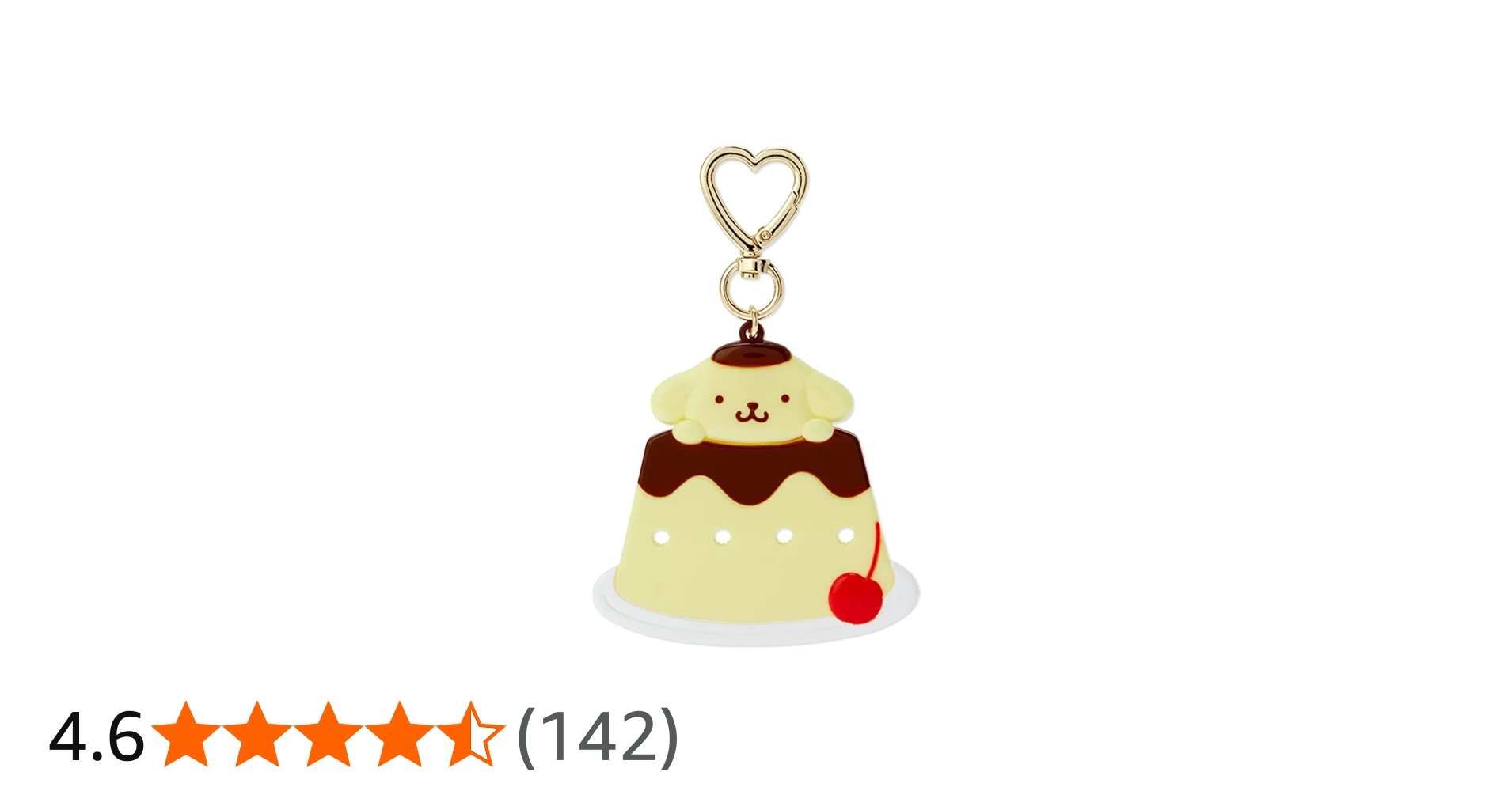 Amazon.co.jp: サンリオ(SANRIO) ポムポムプリン カスタムキーホルダー