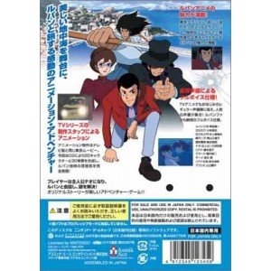 Amazon | ルパン三世 海に消えた秘宝 | ゲームソフト