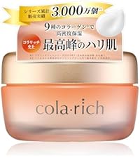 Amazon | 9種コラーゲン キューサイ コラリッチEX プレミアムリフト