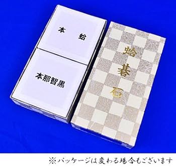 Amazon | 囲碁 日向特製蛤碁石 25号 実用 厚み7.0mm 将碁屋椿油付き