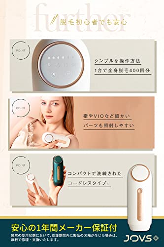 徹底検証】JOVS Mini美顔器 ハンド用アルコールジェル付 (ローズ)の