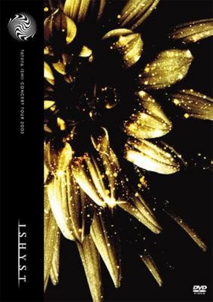 Amazon.co.jp: ISHYST [DVD] : 石井竜也, 石井竜也: DVD