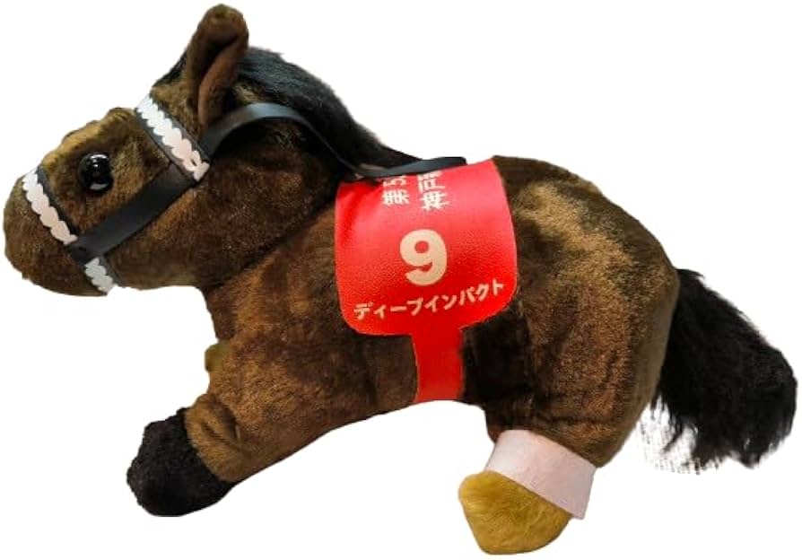 Amazon.co.jp: ディープインパクトぬいぐるみ、競馬グッズ、ブラウン