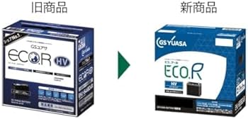 Amazon.co.jp: GSユアサ (ジーエスユアサ) EHJ S42B20L ECO.R HV