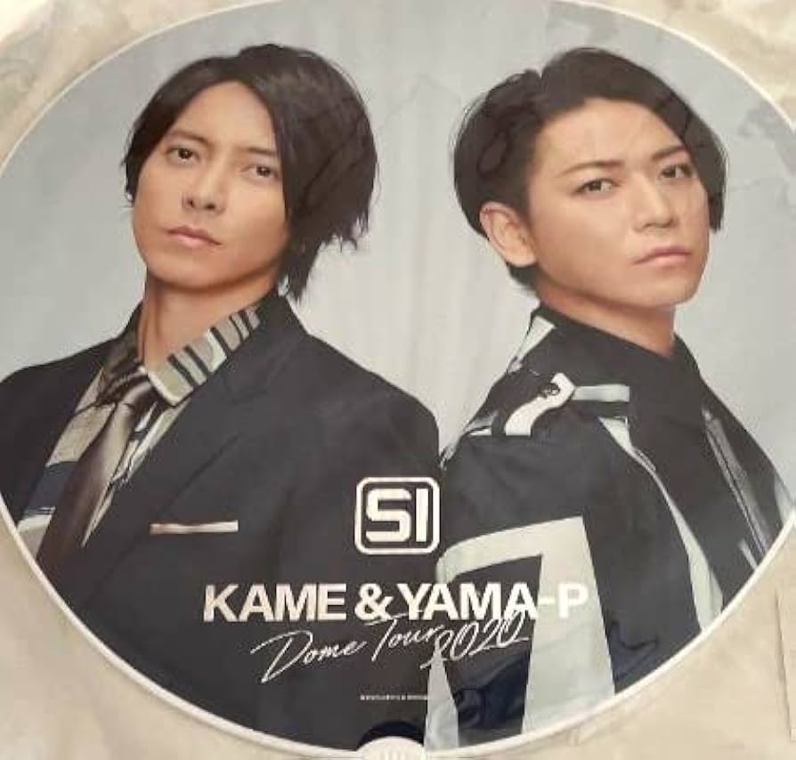 Amazon.co.jp: 亀梨和也 山下智久 亀 と 山P KAT-TUN KAME&YAMA-P Dome