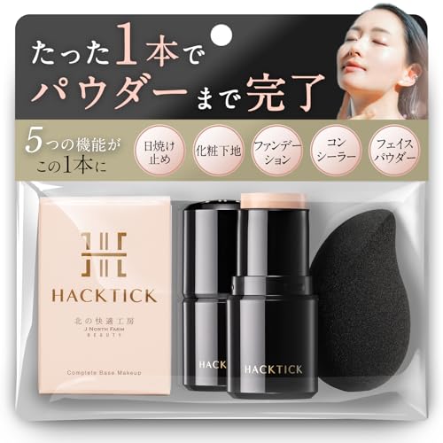 ハックティック」の人気商品一覧 | 安い商品を通販サイトから探す