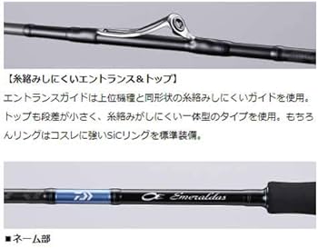 Amazon | ダイワ(DAIWA) エギングロッド エメラルダス X IL 83M 釣り竿