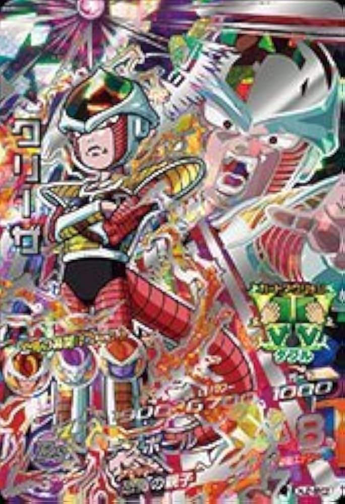 Amazon.co.jp: ドラゴンボールヒーローズJM02弾 / HJ2-SEC2クリーザ UR